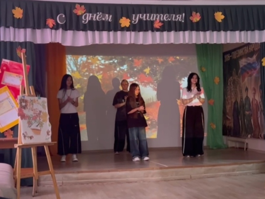 ​В соцучреждениях Забайкалья проходят мероприятия ко Дню учителя
